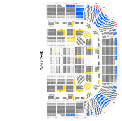 林宥嘉演唱會座位表