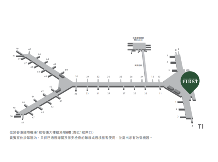 機場沖涼-機場貴賓室-環亞優逸庭