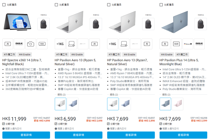 螢幕擷取畫面 2024-08-07 134740