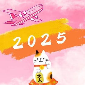 【旅行做足準備系列 | BLOG】🗓️ 2025年日本連續假期攻略 🎌