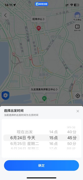 Gaode Taxi_5