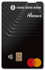 MMPOWER-World-Mastercard_vertical