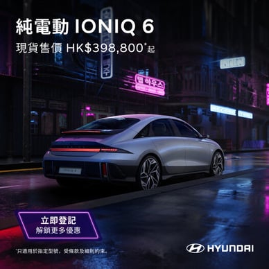 New-Hyundai