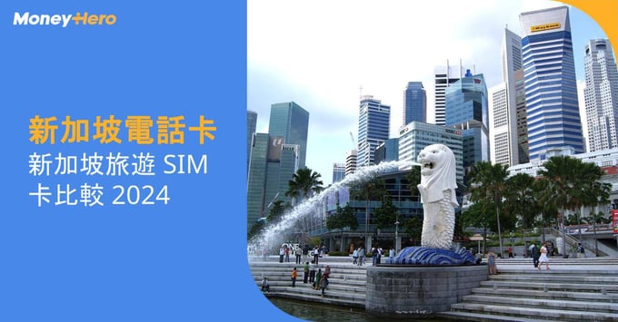 新加坡著名景點與地標-魚尾獅，Merlion Park