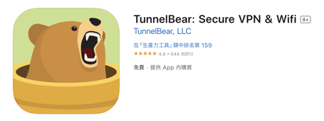 TunnelBear