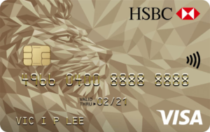 HSBC GOLD