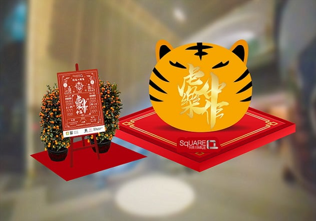 利奧坊虎中作樂市集 新年好去處2022