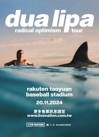 dua lipa taiwan