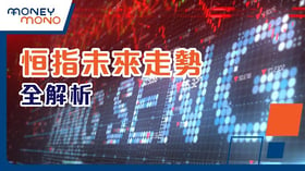 恒指未來走勢全解析：內地經濟、基金流向與市民信心如何影響港股前景？