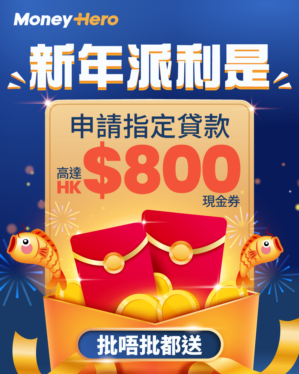 D0928422_MH_Banking_CNY-generic_KV2_PMAX-960x1200