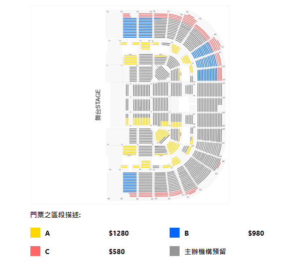 張學友演唱會座位表2023